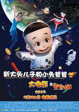 爱的滋味